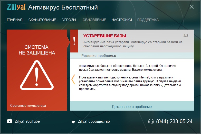Как сделать самому антивирус Как сделать самому антивирус