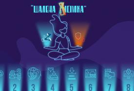 “Шалена вісімка” аргументів “ЗА” користування Антивірусом