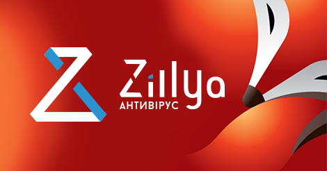 Zillya! теперь в «Фокстрот»