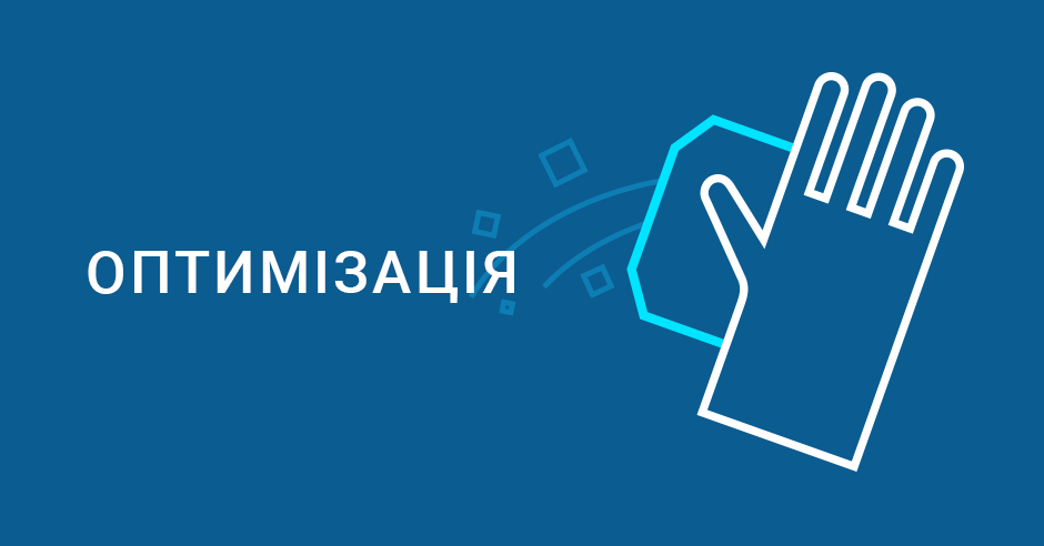 Оптимізатор мобільний антивірус Zillya